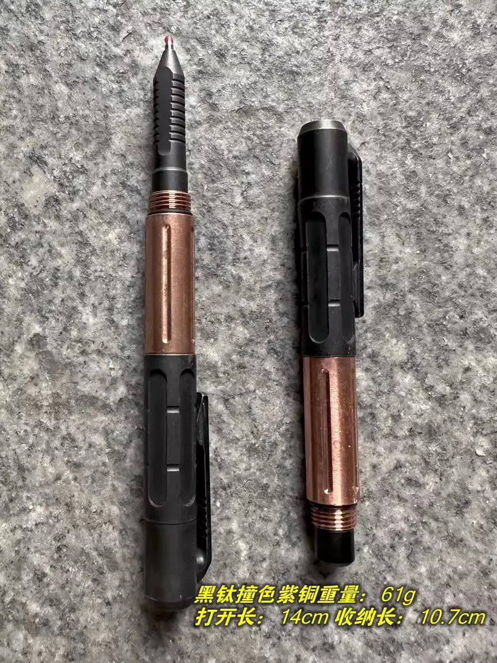 

1 Piece Titanium Alloy and Copper Tactical Pen With Screwdriver for Camping Office