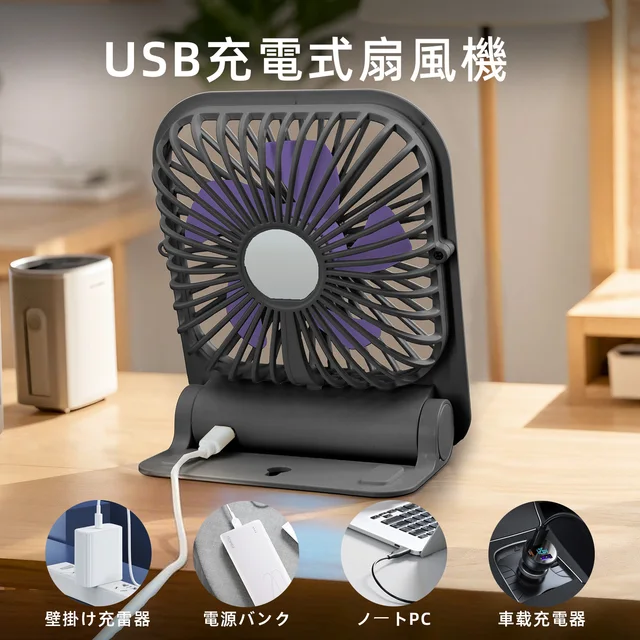Eary Ventilatore da parete ultrasottile magnetico Ventilatore da tavolo ricaricabile USB portatile da 1200 mAh con base magnetica potente 4 velocità del vento regolabili 4