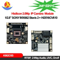 2Mp Super Starlight Imx662 Stavis 2 Module de caméra IP réseau Hi3516Cv610 60Fps Webcam Usb Vision nocturne Surveillance vidéo Onvif 1
