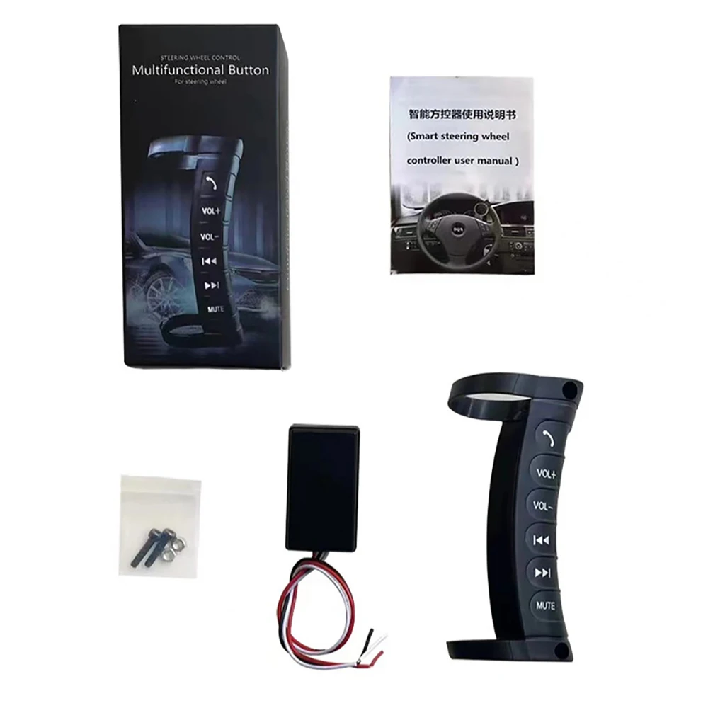 Universal Multi-wheel Wireless Car Multi Steering Wheel Control Remote Controls Car Multi-function Switch Buttons for Android remote control car wireless remote control wireless remote controller steering wheel remote control steering wheel control button wireless steering wheel