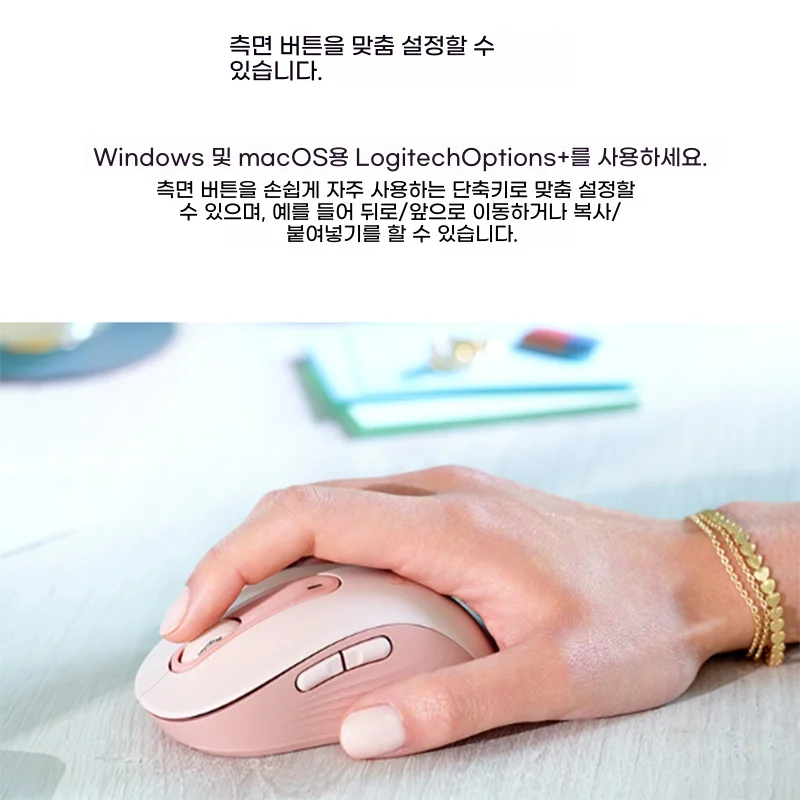로지텍 M650/M650L/M750/M350/M350POP 무선 무소음 마우스 재활용 플라스틱 사무용