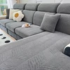 Waterproof Sofa Cushion Cover Jacquard Thickened Universal Sofa Slipcover Elastic Living Room Dustproof Couch soft Cushion Cove 2