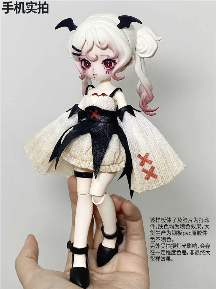 ニューシャ・ニューシャ 奇妙な悪夢 BJDシリーズ ブラインド