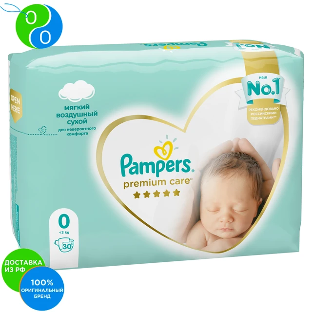 Couches Pampers taille 0 - Pampers