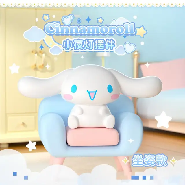 Sanrio Blind Box Kawaii Cinnamoroll Figures Toy Light Night Home Decoration For Fans Children Christmas Gift 2