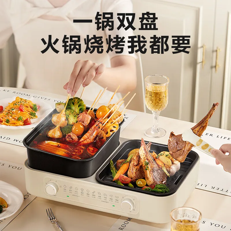 Hot Pot Electric Grill Pan All-in-one Machine Split Type Electric Chafing Dish Multi-functional Barbecue Pot Non-stick Pan
