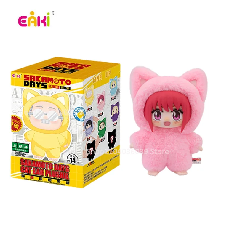 2025年新入荷 EAKI SAKAMOTO DAYS 猫耳ぬいぐるみ ブラインドボックス