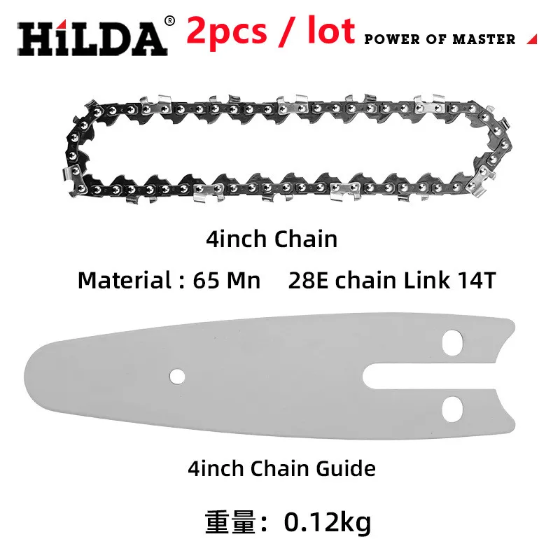 Hilda 2 шт./лот цепная направляющая пластина 4-дюймовая Электрическая пила