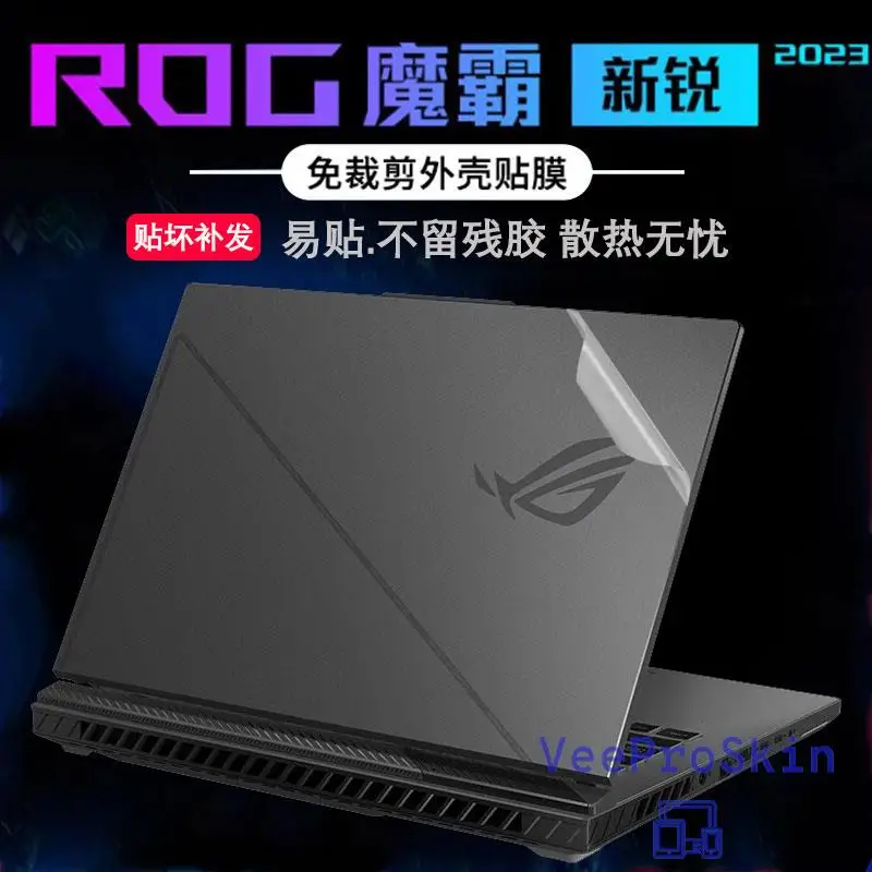 Laptop Vinil Decalque Capa Adesivo Protetor de Pele para Asus Rog Strix Scar 16 G634jz G634jy G634 G614jz G614ju G614 G614j jz 2023