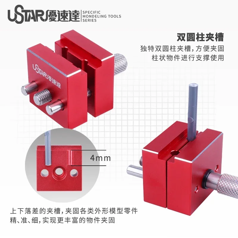 Ustar Tool UA-90637 다기능 미니 바이스 모델 군사 취미 도구 DIY 액세서리 크리스마스 할로윈