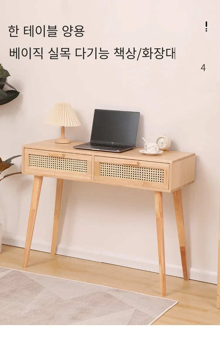Nordic Solid Wood Dressing Table Bedroom Rattan Jewelry Cabinet Multi-functional Computer Desk, Double Draw Design, Makeup Table