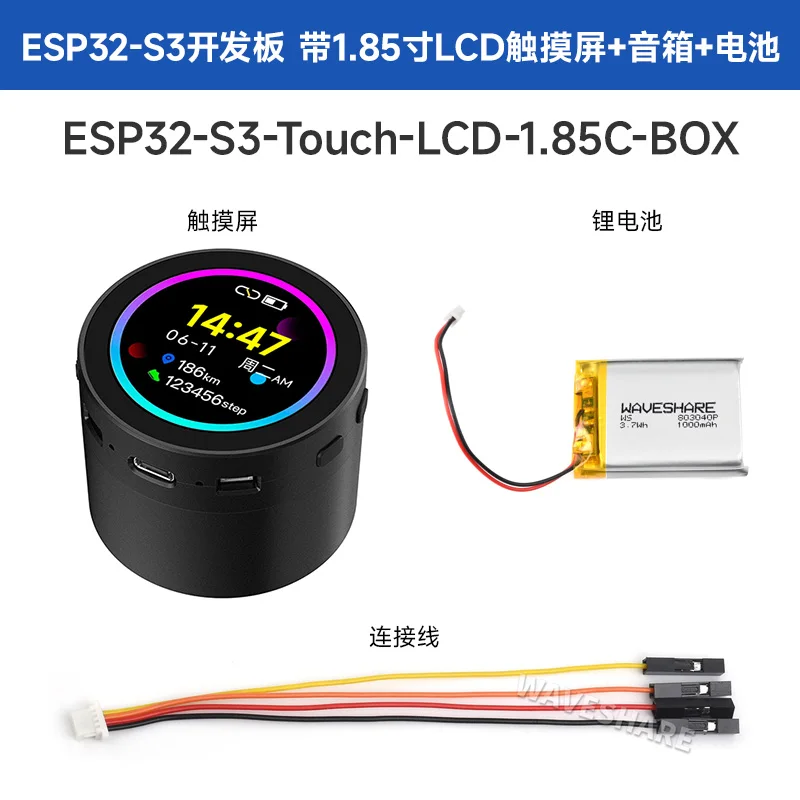 ตัวเลือกสินค้า ESP32-S3 จอสัมผัส AI สั่งงานด้วยเสียง