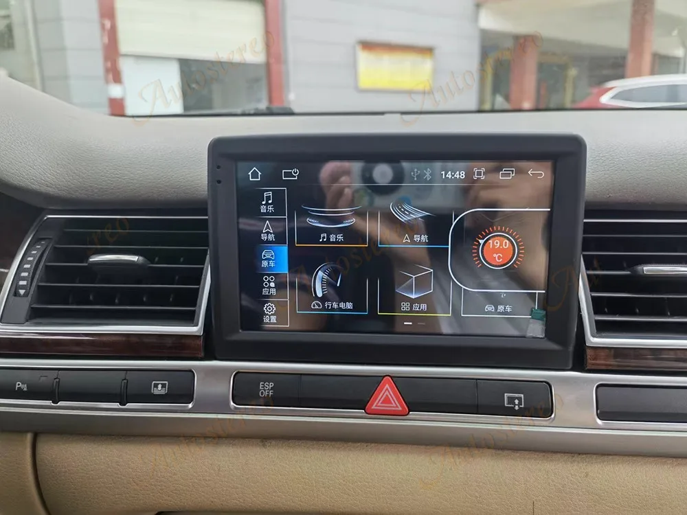 4G Qualcomm 668S Carplay Android 13 For Audi A8 D3 2002-2010 Car GPS Navigation