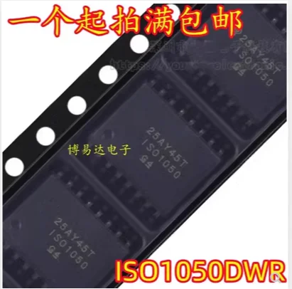 

Free Shipping 10pcs 20pcs ISO1050 ISO1050DWR SOP-16
