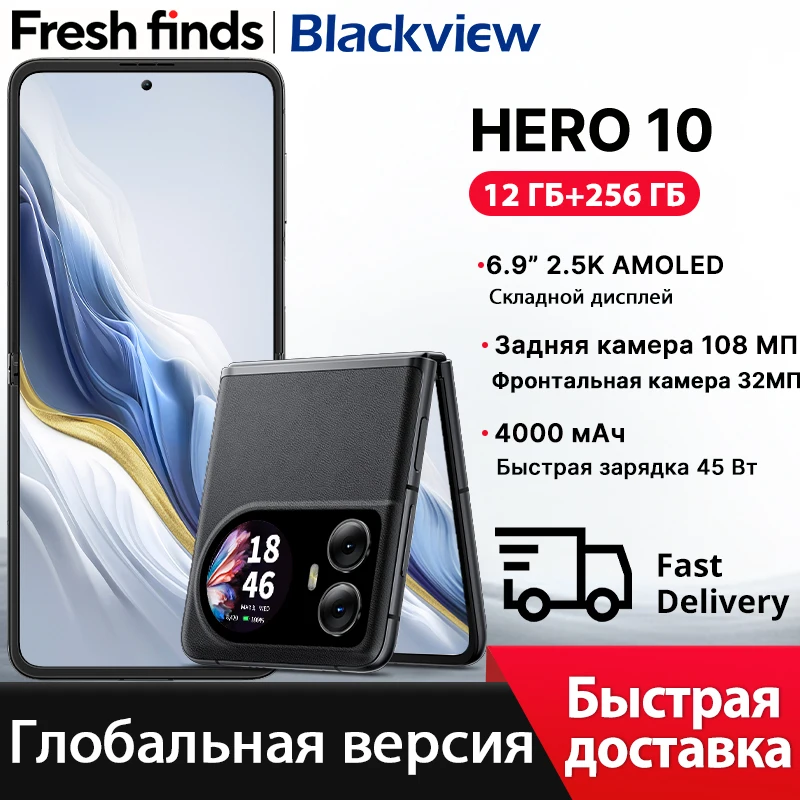World Premiere Blackview HERO 10 Smartphone 6.9 inch AMOLED