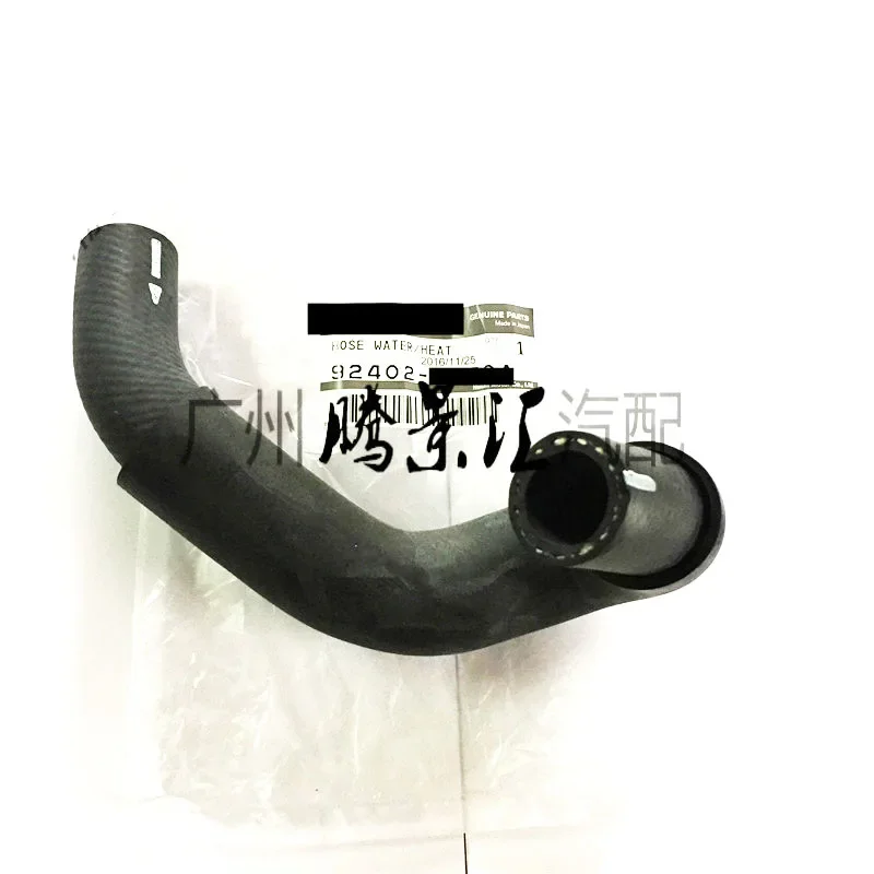 Baificar Genuine Heater Hose Water Pipes For Nissan Infiniti G37 FX35 EX35 Q50 M25 Q70L