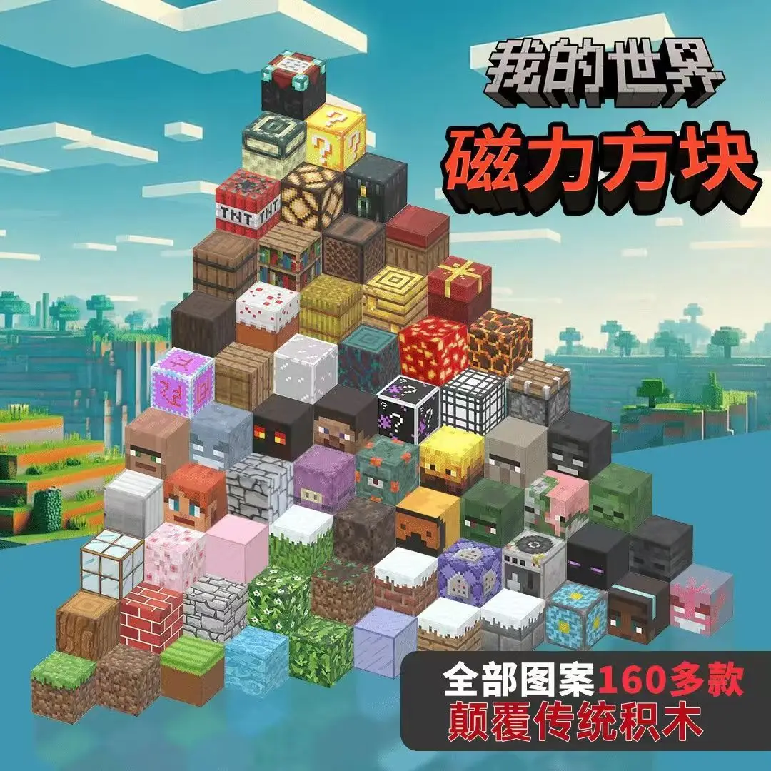 Magnetic Building Blocks Mine World Cube Magnet World Set for Boy Girl Kid Age 3+ Construction DIY Stem Montessori Sensory