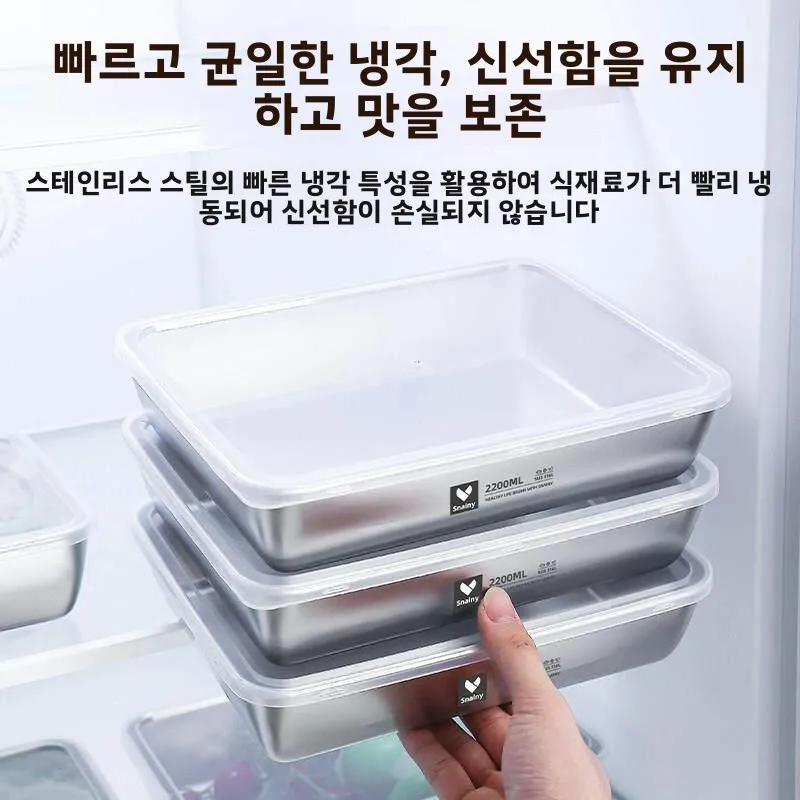 스테인리스 스틸 직사각형 식품 등급 뚜껑付き 그릇, 음식 준비용, 신선도 유지 용기, 중식 스타일