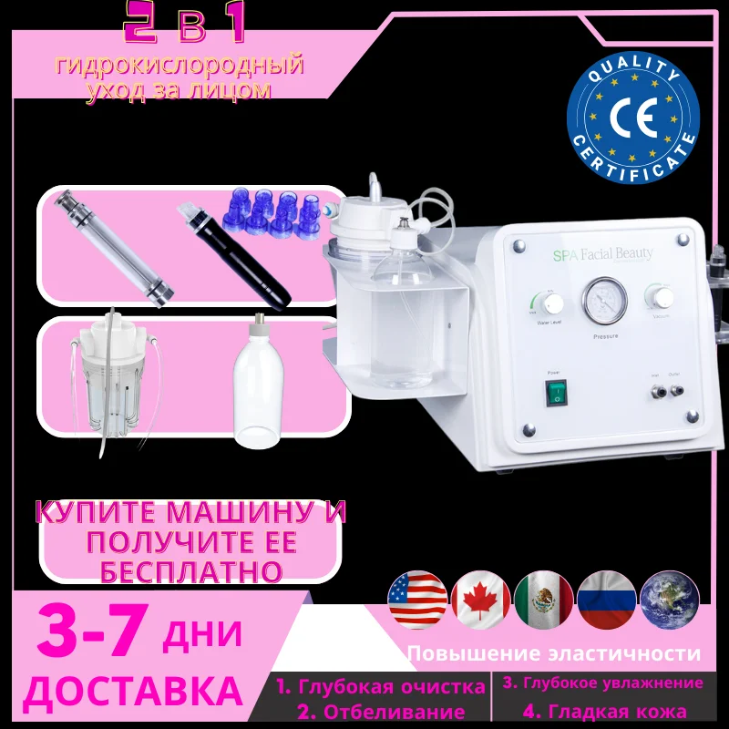 Factory Price Aqua Peeling Facial Beauty Machine - Hydro Aqua Peel Dead Skin Cleaning Micro Crystal Diamond Dermabrasion