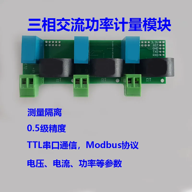 

Three Phase Voltage, Current, Power Module, Electrical Parameter Acquisition Module