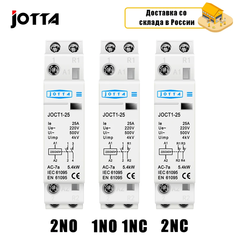 Contator da C.a. do Agregado Familiar do Trilho do Ruído 2p 16a 20a 25a 220v 230v 50hz 60hz 1no 1nc 2no 2nc