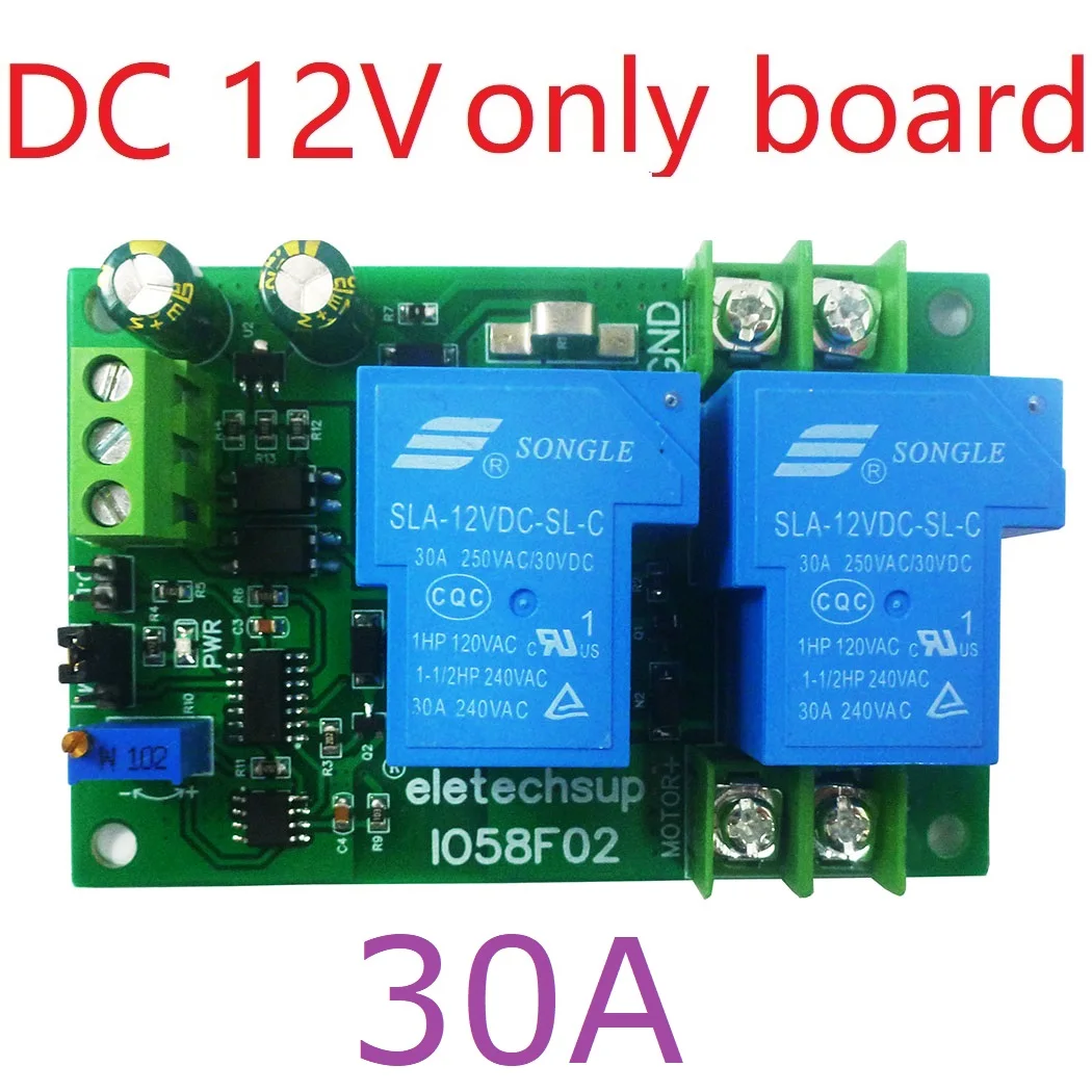 12V 30A only board