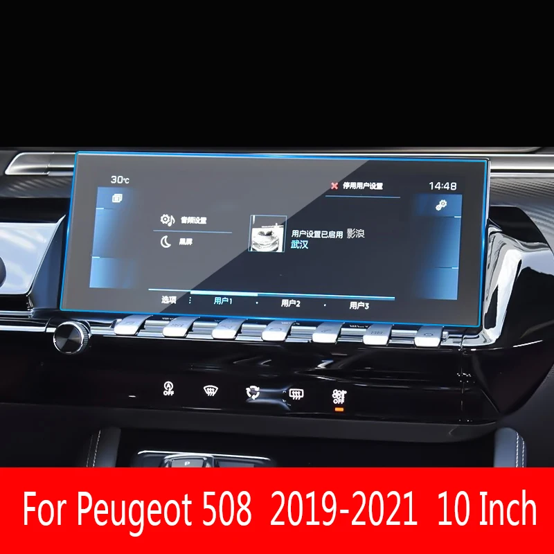 

10, 10,1 дюйма для Peugeot 2008, 3008, 4008, 5008, 2016-2021 годов, GPS навигация защитная пленка из закаленного стекла