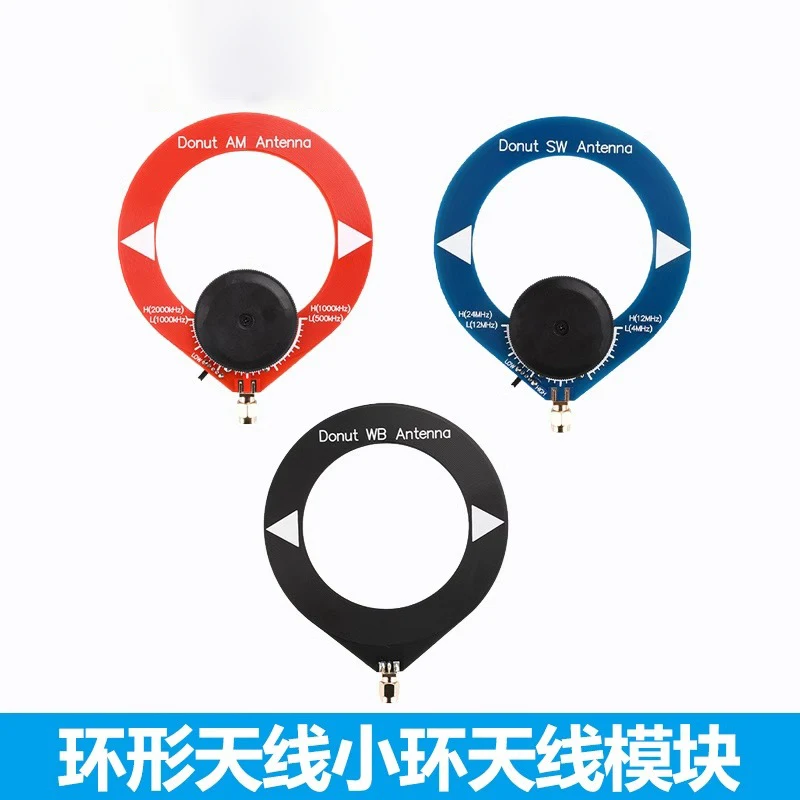 Mini Loop Antenna Module