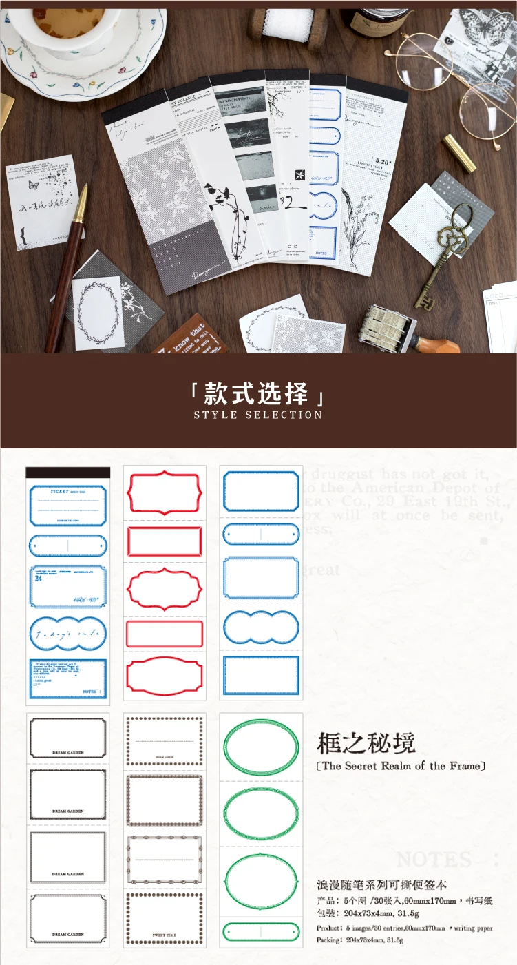 Journal GO 30 Blatt Vintage Notes Collection Notizblock, dekoratives Briefpapier, Scrapbooking, Tagebuch, Album, Etikett, Retro-Material, Papier – Detail 16