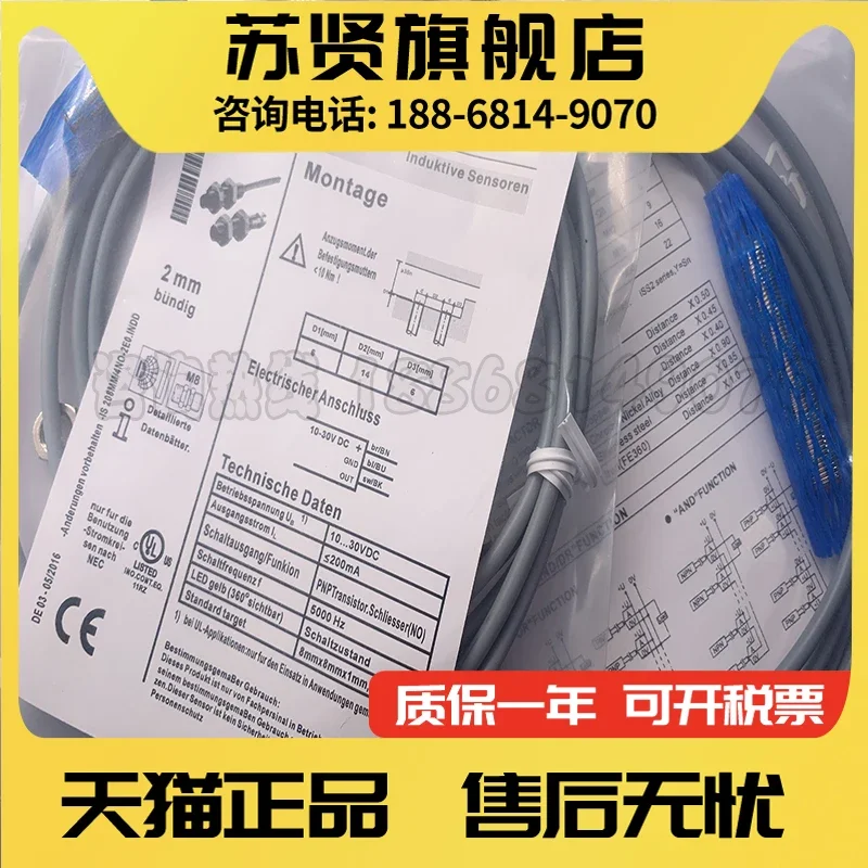

IS 208MM/4NO-2N5 new and original