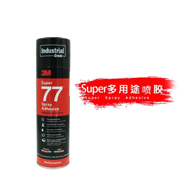 3M77 Többcélú Spray-Ragasztó, Nem Szárító Könnyű És Vékony Anyagkötés Az Autó Burkolat Mennyezetének, 77 # Spray-Hirdetés - Image 3