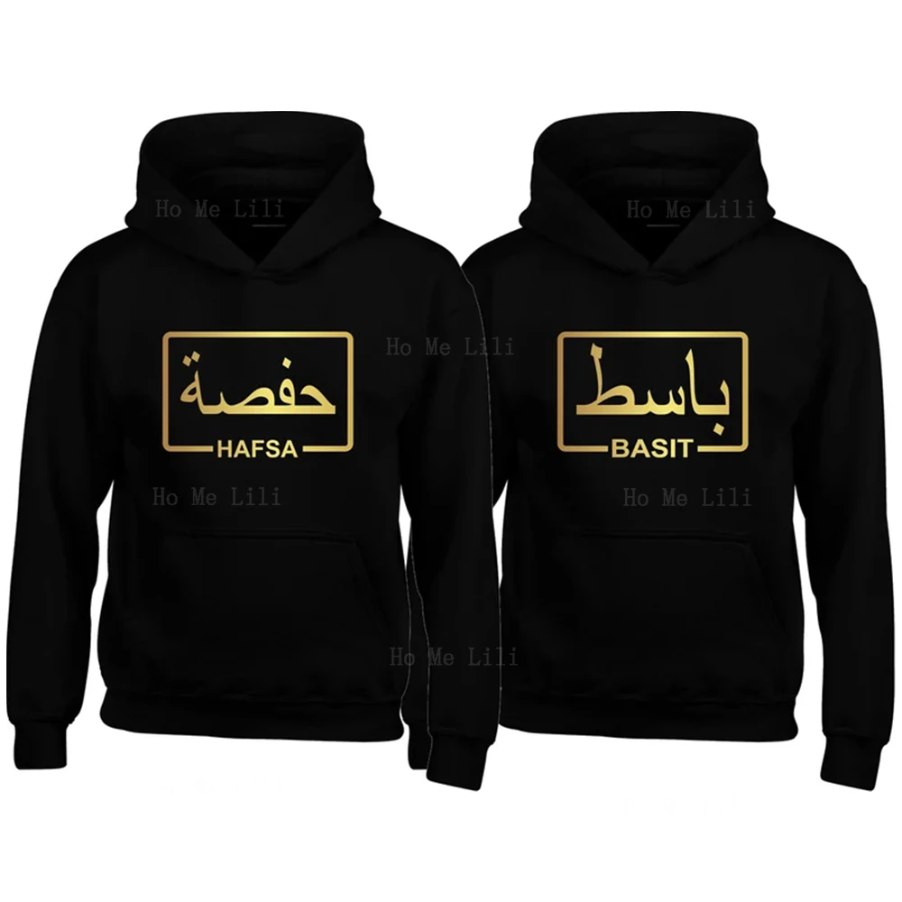 ArabicEnglishNameGoldPrintedIslamicEidUlFitarUnisexPullover