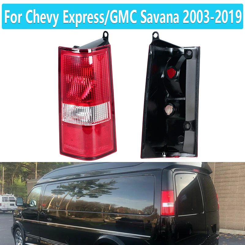 テールライトカバーシボレーエクスプレス/GMC サバナ 2003-2019 リア