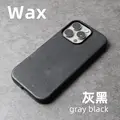 Wax gray black