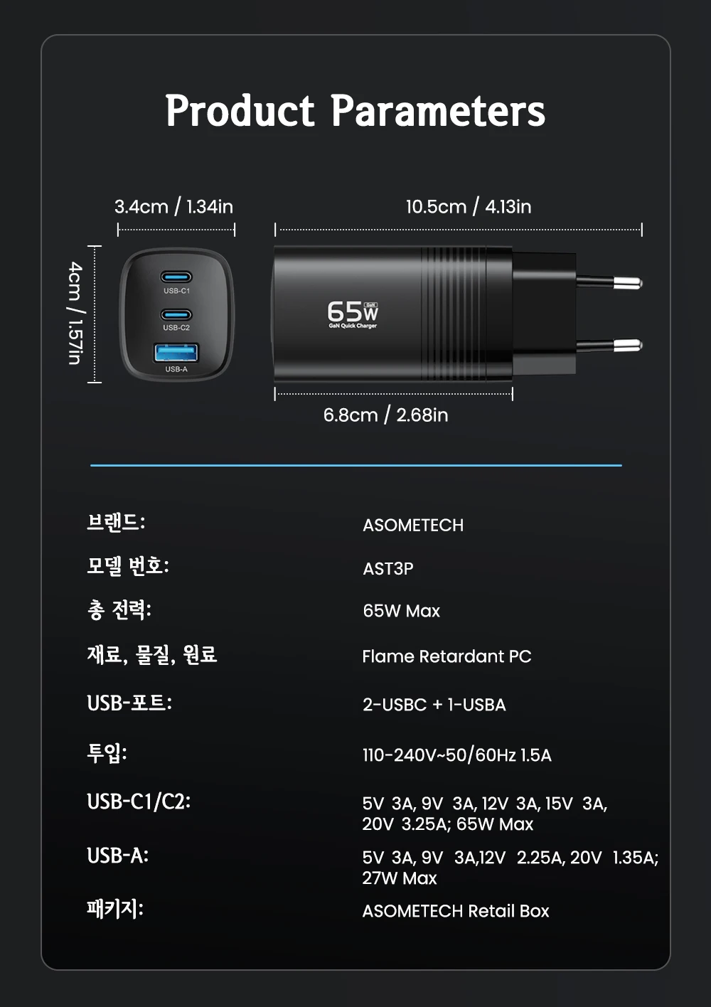 Asome tech gan usb typ c ladegerät 65w 45w pps pd qc 4,0 schnell ladegerät für macbook laptop ipad tablet iphone 14 samsung s23 ultra – Detail 32