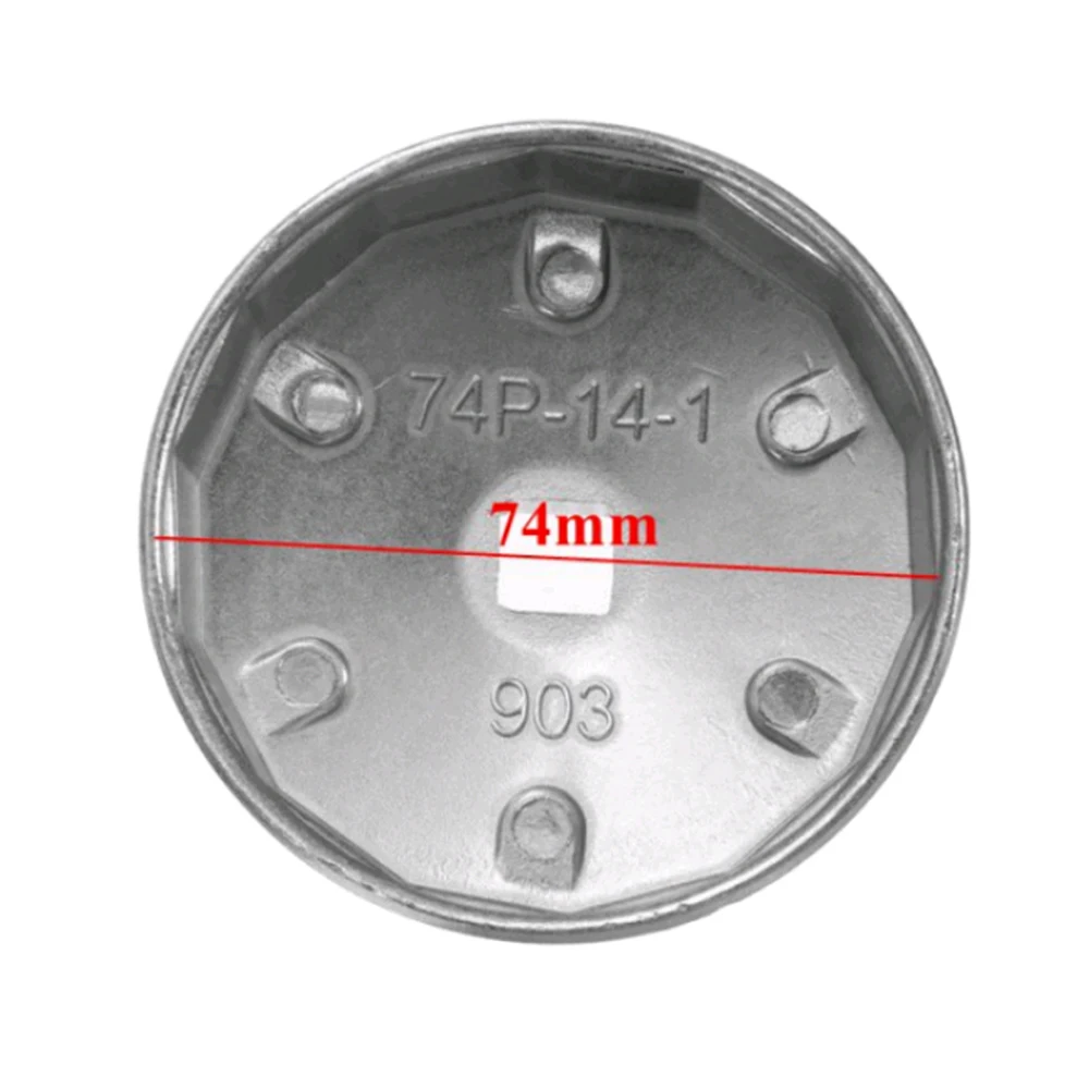 Рисунок 6 - Универсальный Автомобильный 74