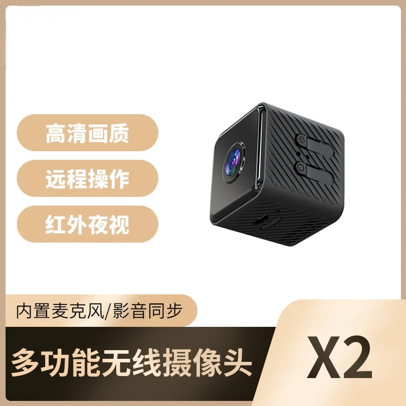 

Indoor Security New X2 High Definition Wireless Network Camera Outdoor Sports 1080P Night Vision WiFi Digital Camera