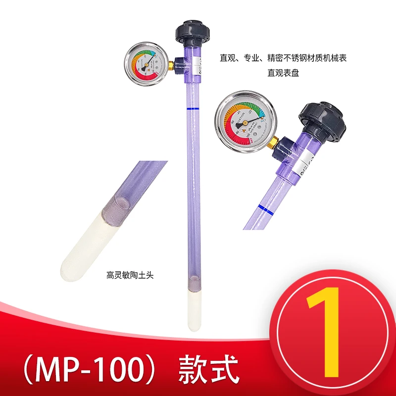 Soil Tensimeter Water Potential Monitoring Soil Moisture Characteristics Analysis Irrigation Guide Water Potential Sensor