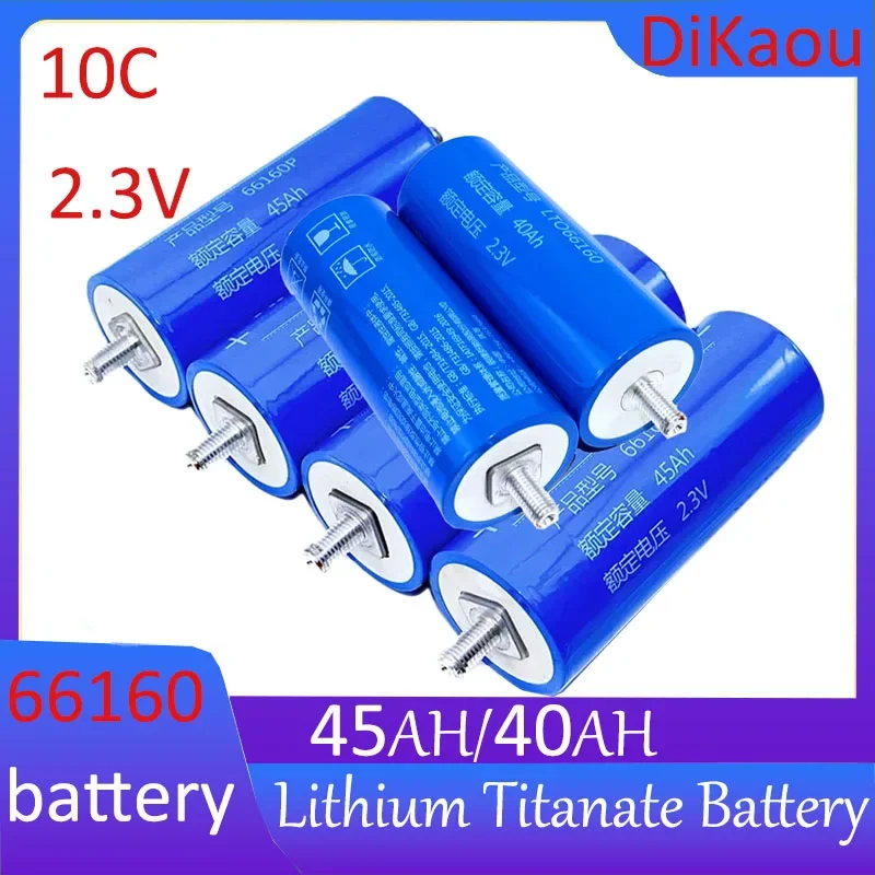 

2.3V40Ah45Ah Battery 66160 Lithium Titanate Battery 10C Discharge DIY12V24V Low Temperature Resistant Car Audio Solar System