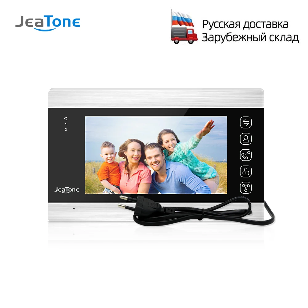 legrand video door phone JeaTone 7 Inch Indoor Monitor Single Video Door Phone Doorbell Intercom System Video Recording Photo Taking Silver Wall Mounting audio intercom Door Intercom Systems