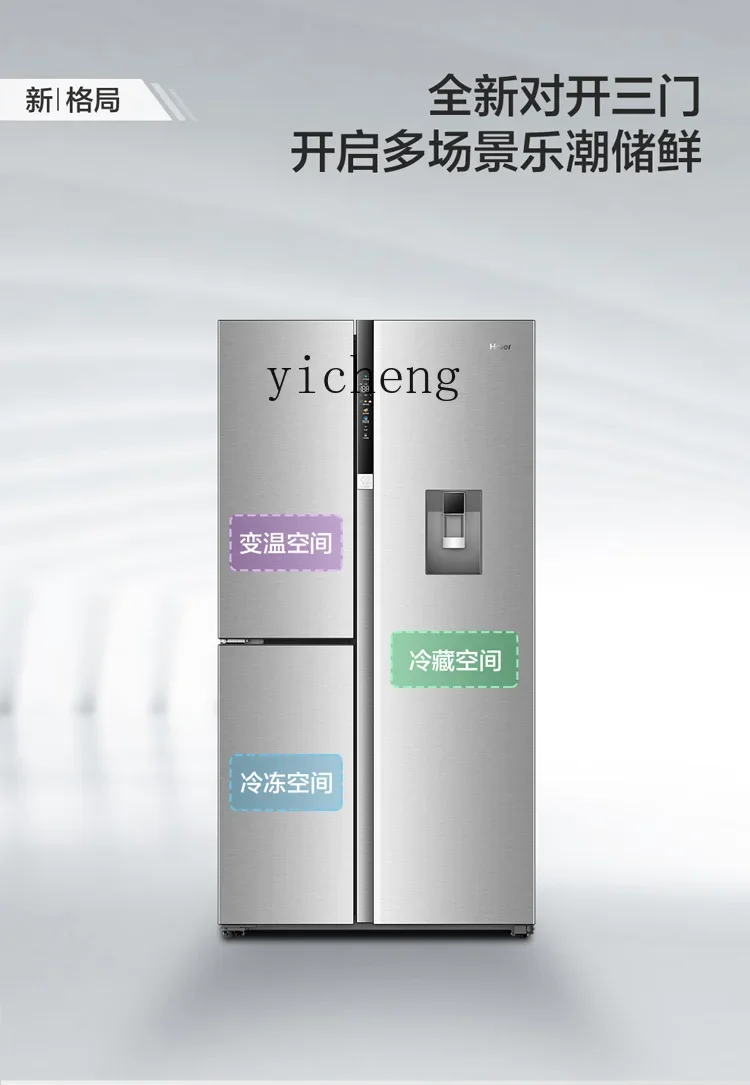 ZK folio double door large-capacity ice making and water extraction household air-cooled frost-free refrigerator