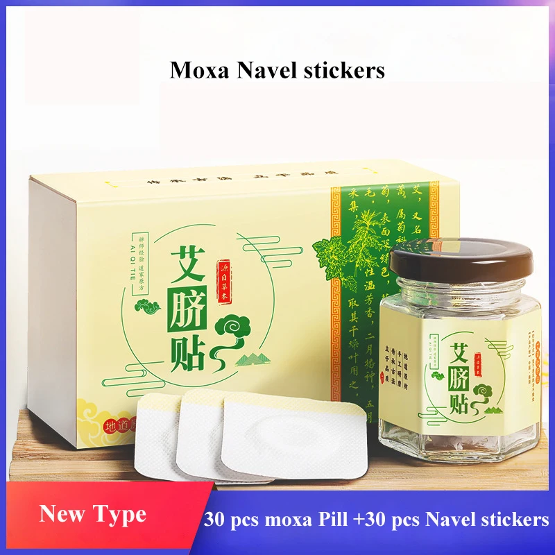 

30Pcs/Box Wormwood Navel Sticker Natural Herbal Detox Weight Loss Burning Slimming Patch Warm Stomach Belly Button Sticker