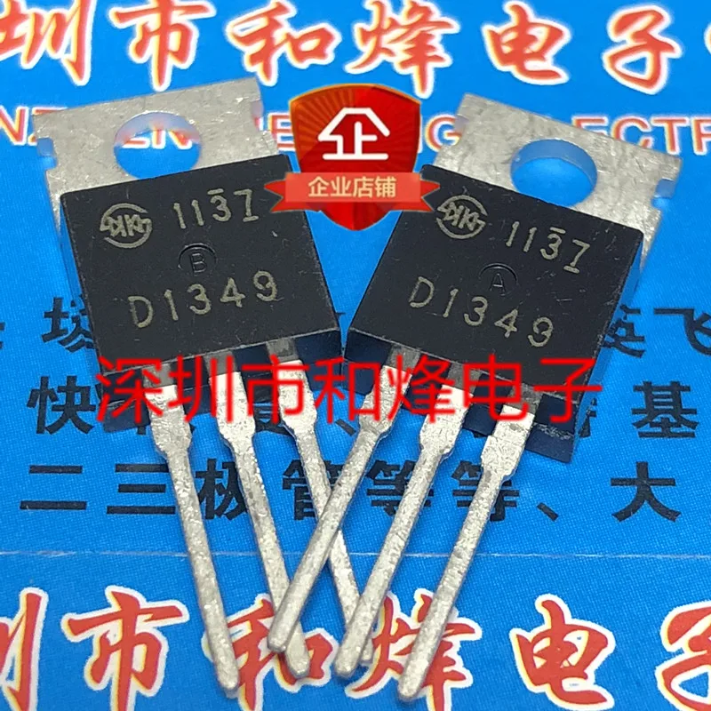 

30pcs original new D1349 2SD1349 TO-220 500V 7A