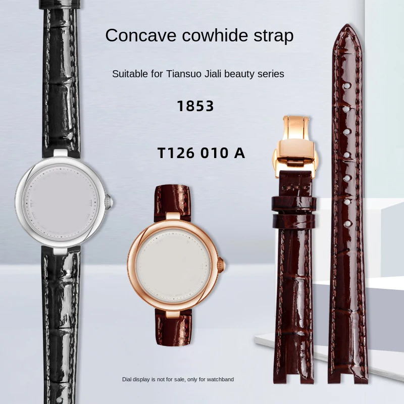 

Cowhide wristband suitable for Tissot 1853 Kerry Little Beauty series T126010A T126207A special concave strap accessory brown 12