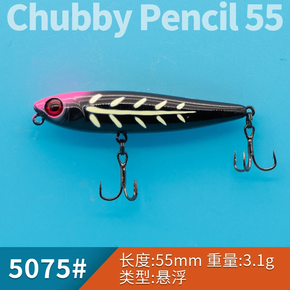 Japan Jackall Floating Pencil Road Subbait Muslimah Zigzag Dog Micro Object Fake Bait Long Range Drop
