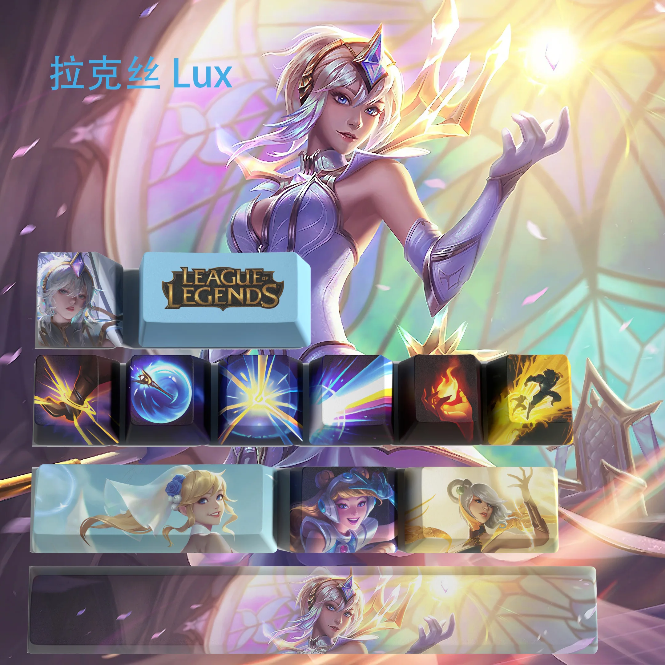 League of Legends Keycaps Jogo Keycaps Oem Perfil 12 Teclas Pbt Corante Sub Keycaps