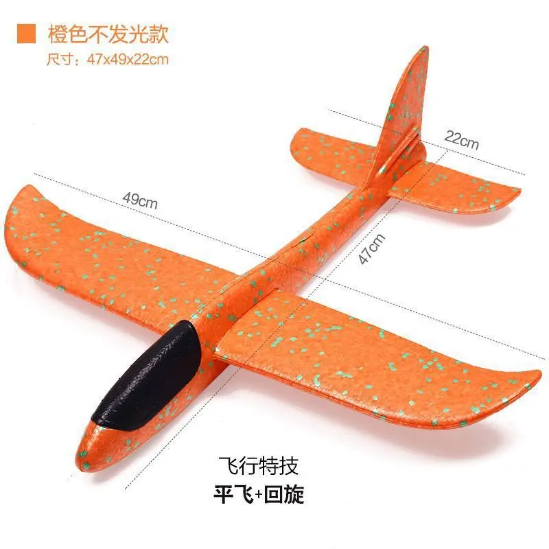 

Big Size flight correction of the airplane luminous and grand foam plane glider model designed for outdoor Play and Teaching Toy