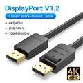 DP1.2 PVC-4K