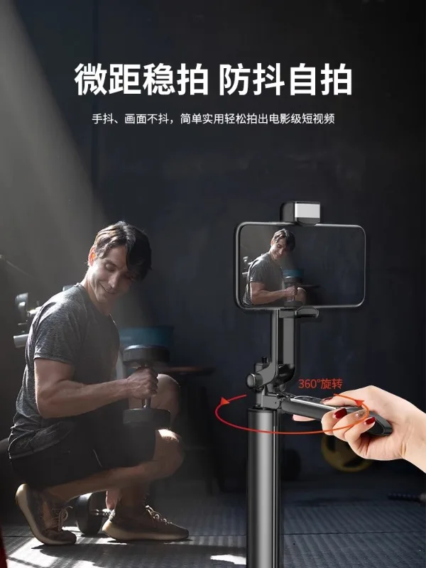 금속 다기능 셀카봉, 리모컨 라이브 스트리밍 브래킷, 360 ° 회전, 적층 제품, A21P2023, 신제품