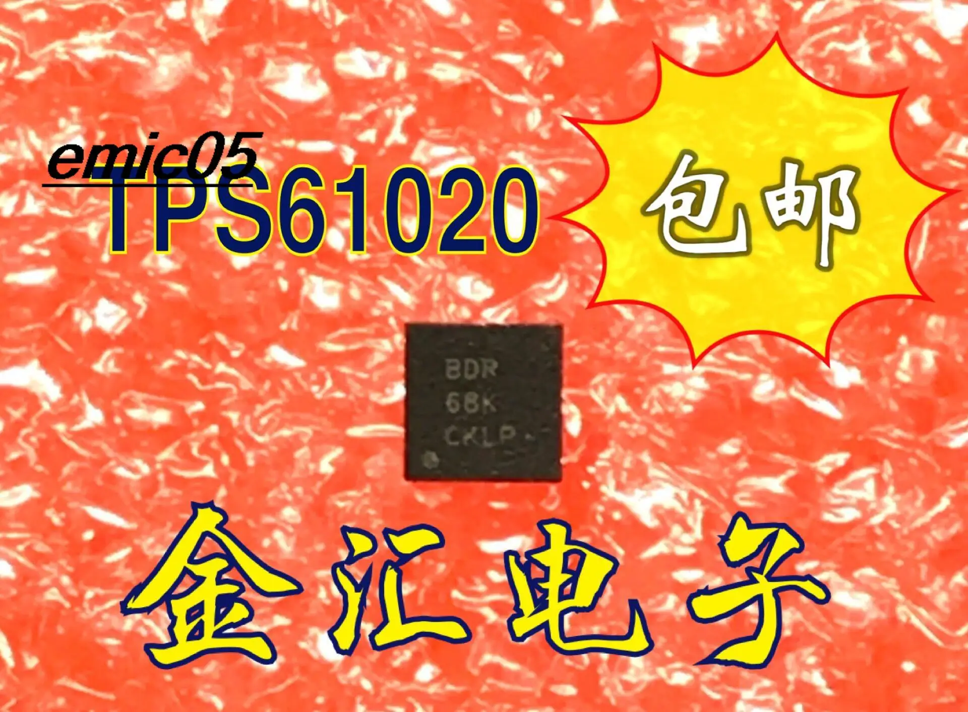 

5pieces Original stock TPS61020DRCR BDR QFN IC